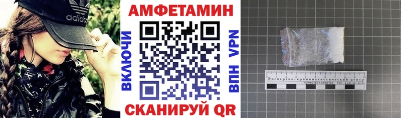 Амфетамин 97% блэк спрут tor Циолковский