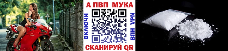 закладка  Циолковский  Alpha-PVP VHQ 
