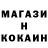 Cocaine Колумбийский Frog DropKicker