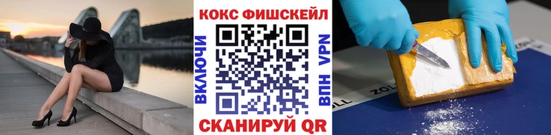 мега ссылки Циолковский Cocaine 97%