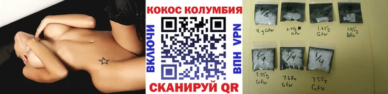 КОКАИН Columbia Циолковский