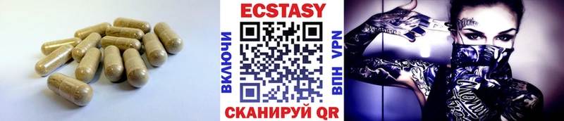 Ecstasy Punisher  ОМГ ОМГ как зайти  Циолковский  закладки 