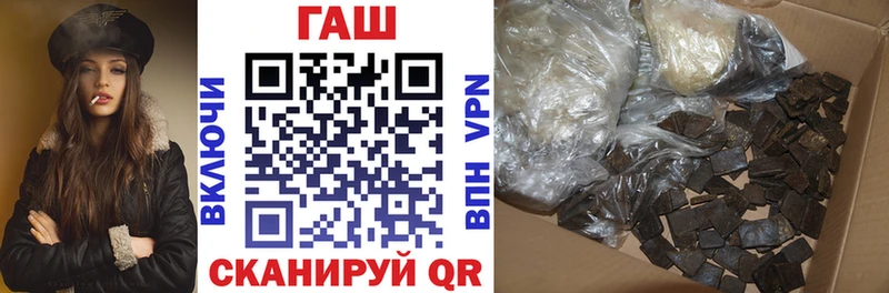 shop как зайти  Циолковский  ГАШИШ убойный  наркошоп 