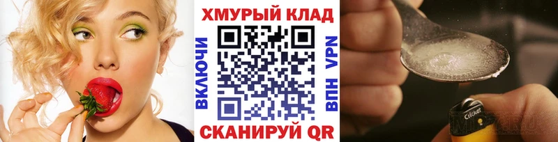 ГЕРОИН гречка  даркнет клад  blacksprut ссылки  Циолковский  закладки 