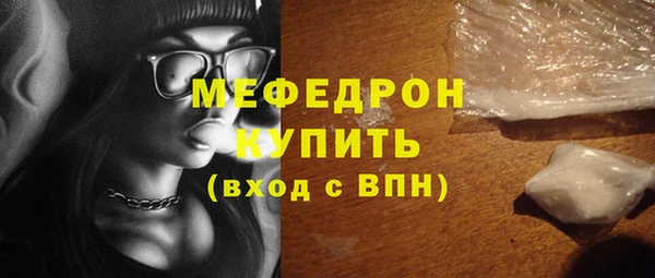 стаф Абдулино