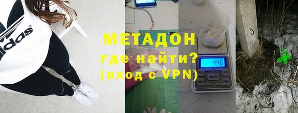 кокаин VHQ Алексин