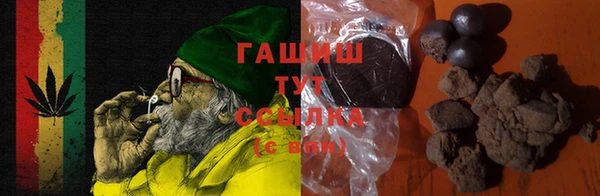 стаф Абдулино