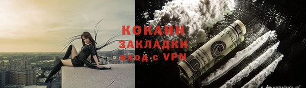 кокаин VHQ Алексин