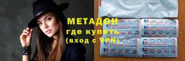 сатива Абаза