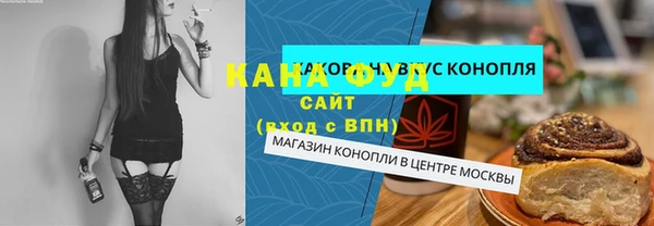 сатива Абаза