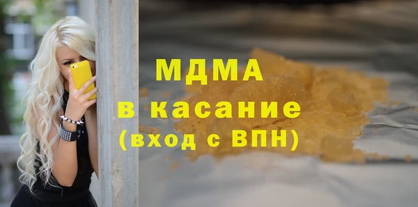 кристаллы Алексеевка
