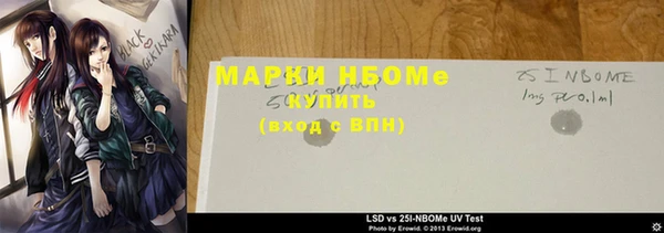 стаф Абдулино