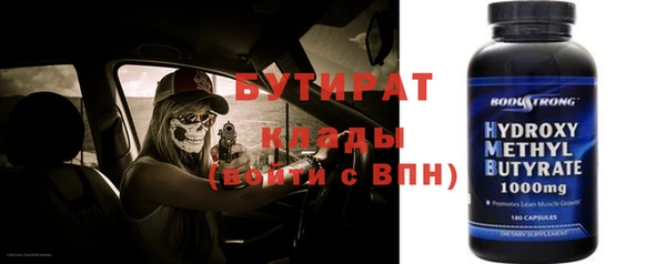 дживик Абинск