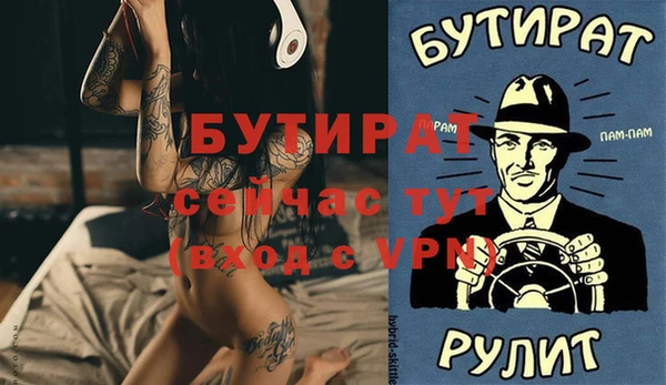 сатива Абаза
