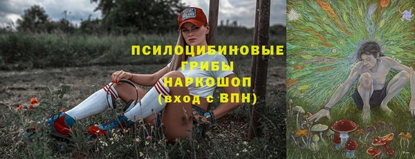 кристаллы Алексеевка