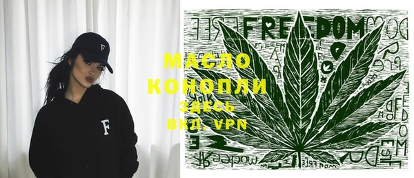 кристаллы Алексеевка