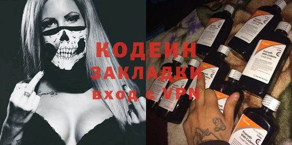 сатива Абаза