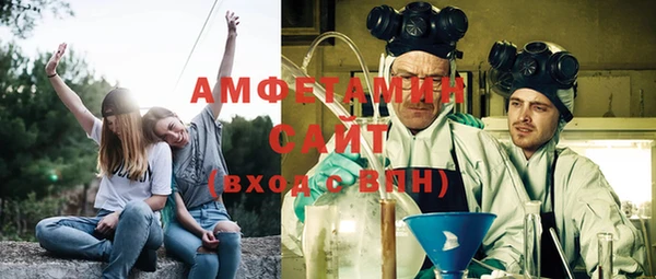 стаф Абдулино