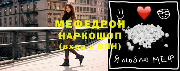 стаф Абдулино