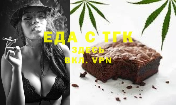 стаф Абдулино