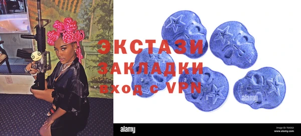 кристаллы Алексеевка
