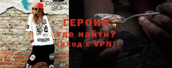 сатива Абаза