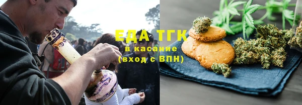 сатива Абаза