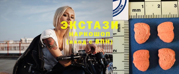 стаф Абдулино
