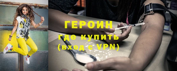 дживик Абинск