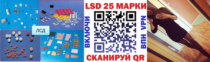 LSD-25 экстази кислота Циолковский