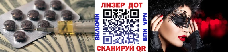 hydra маркетплейс  Циолковский  LSD-25 экстази кислота  даркнет сайт 