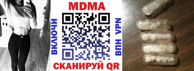 MDMA молли  Циолковский 