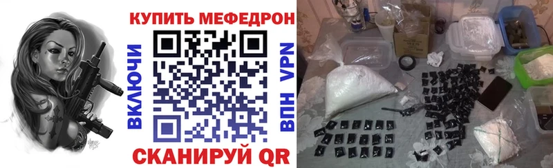Меф  Циолковский