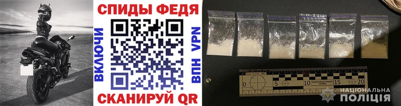 наркотики  Циолковский  площадка наркотические препараты  Метамфетамин мет 