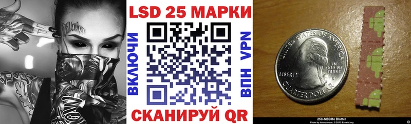 Марки NBOMe 1,5мг  Циолковский 