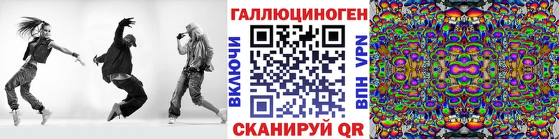 Псилоцибиновые грибы GOLDEN TEACHER  гидра ТОР  Циолковский  цены наркотик 